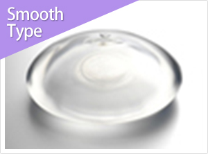 光滑型